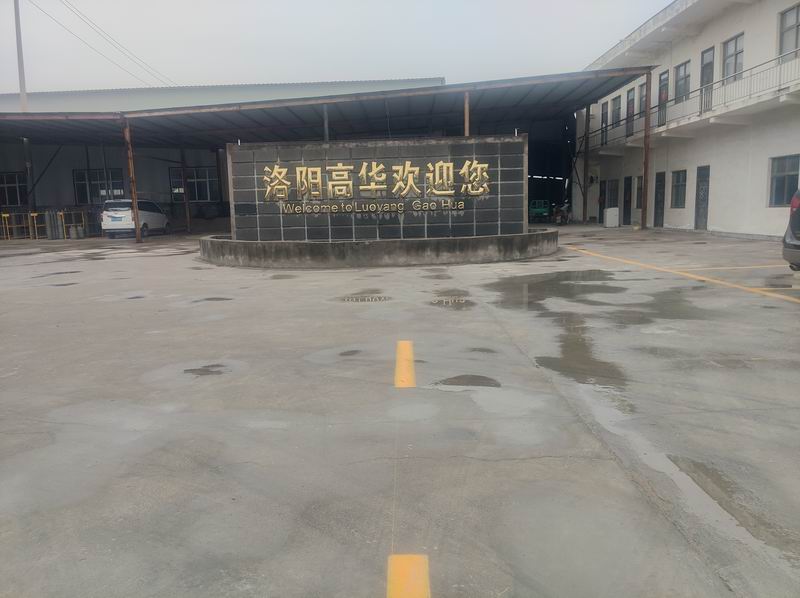 新廠區(qū)劃線完畢，歡迎參觀考察